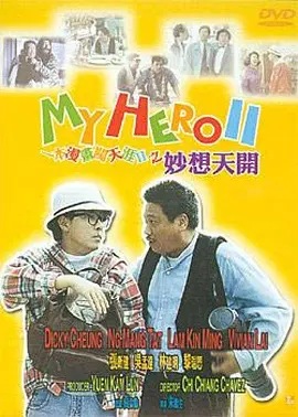 五月瑟瑟