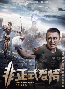 秋霞欧